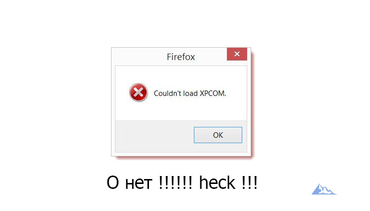Firefox couldn't load XPCOM