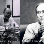 Zeitgeist дух времени Э. Боринг, смены парадигм Т. Кун